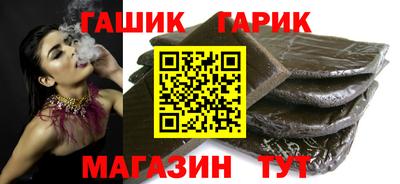 гидра Балахна