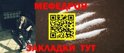стафф Балашиха
