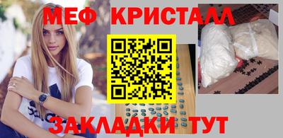 гашик Балаково