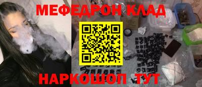 гашик Балаково