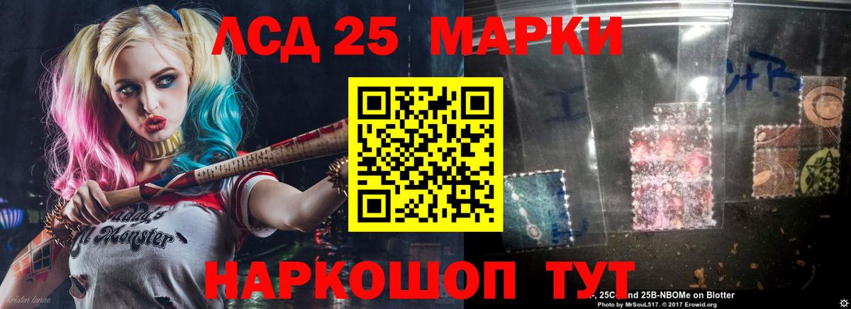 Лсд 25 экстази ecstasy  ЛСД экстази ecstasy  Воткинск  ОМГ ОМГ зеркало  Вход с VPN 