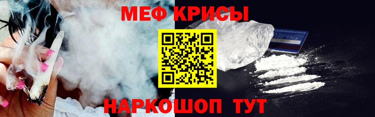 Мефедрон VHQ  OMG зеркало  Воткинск  Мефедрон  Вход с VPN  Мефедрон  МЕФ VHQ 