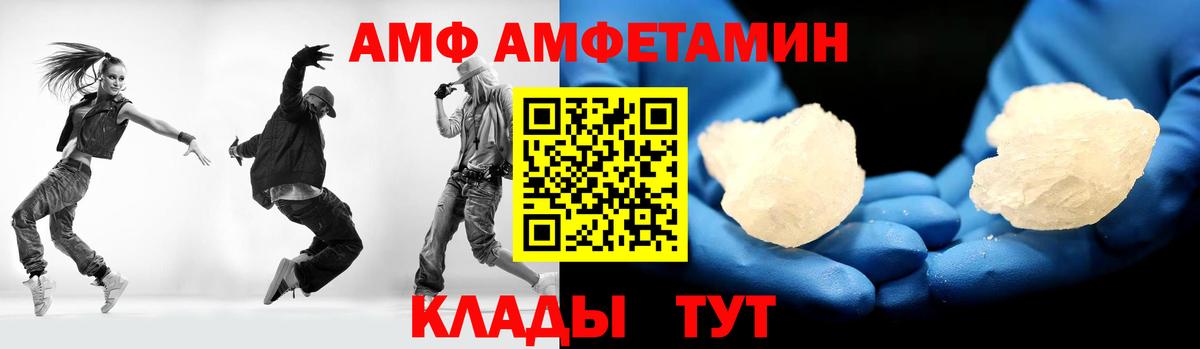 Метамфетамин пудра Воткинск