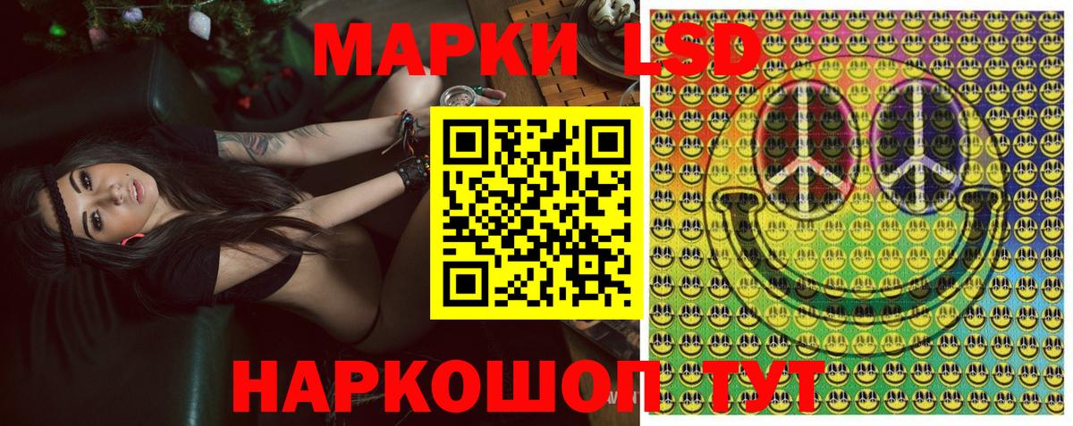 Марки N-bome  Марки 25I-NBOMe 1,5мг  Вход с VPN  Воткинск 