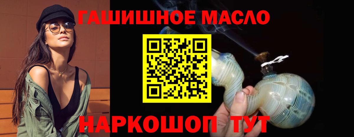 Дистиллят ТГК Wax  Вход с VPN  Воткинск  Дистиллят ТГК Wax 